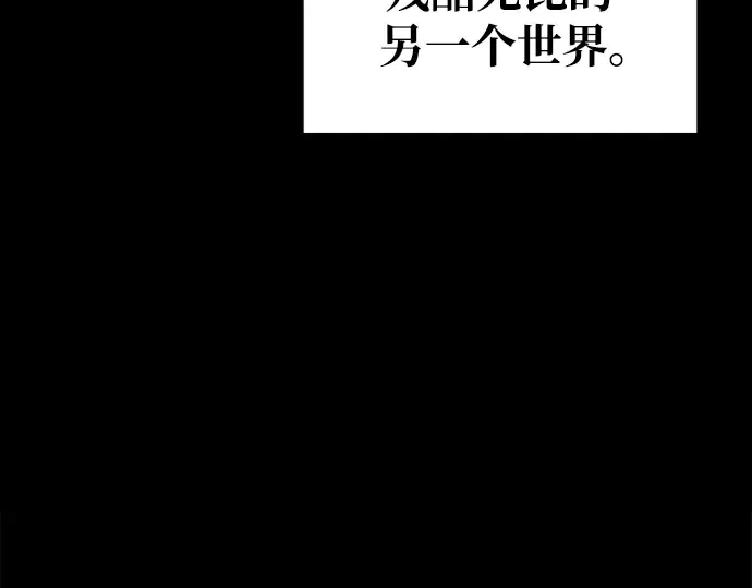 第78话 第73页
