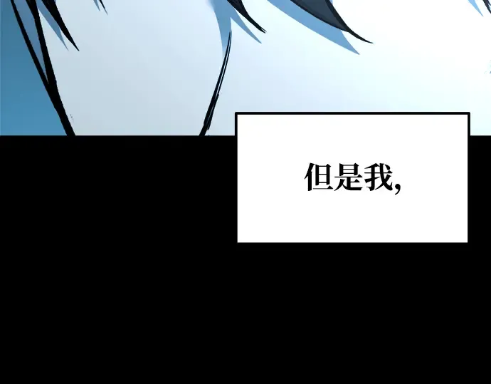 第78话 第75页