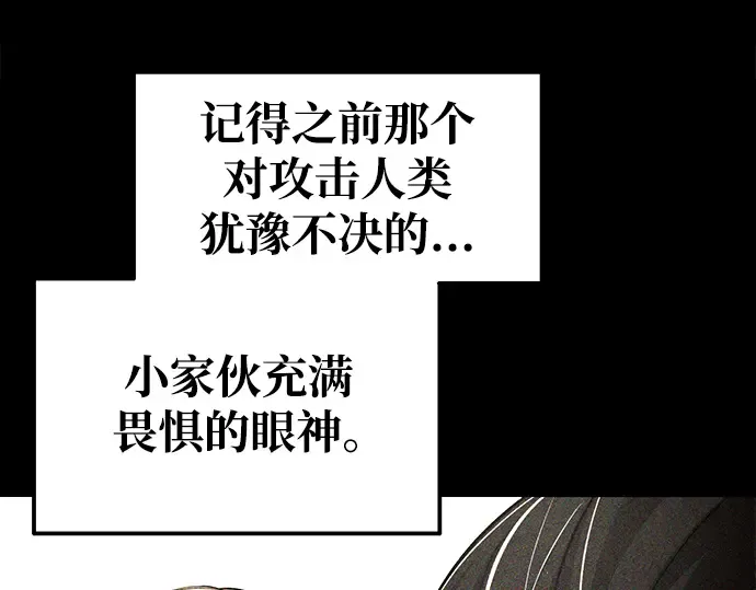 第78话 第76页