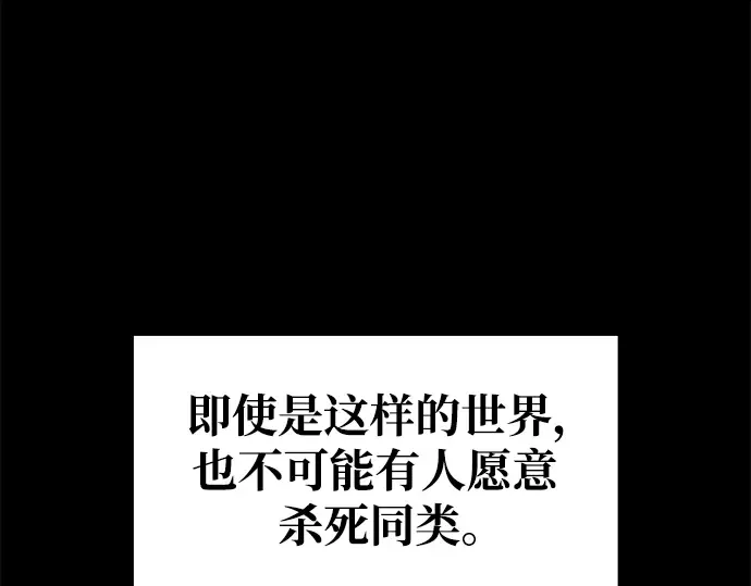 第78话 第79页