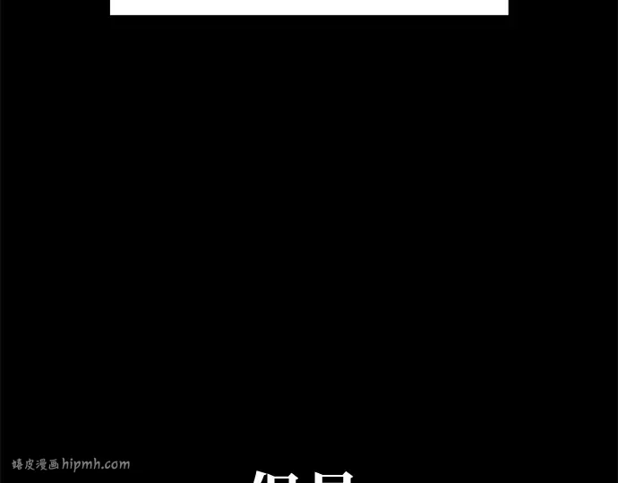 第78话 第80页