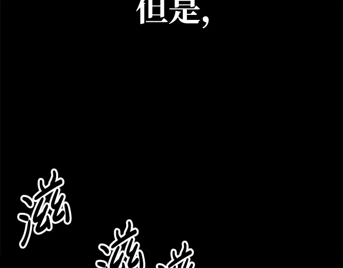 第78话 第81页