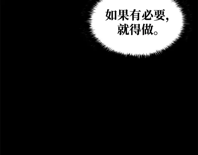 第78话 第83页