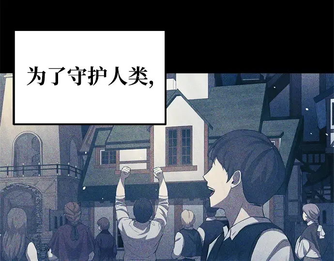 第78话 第84页