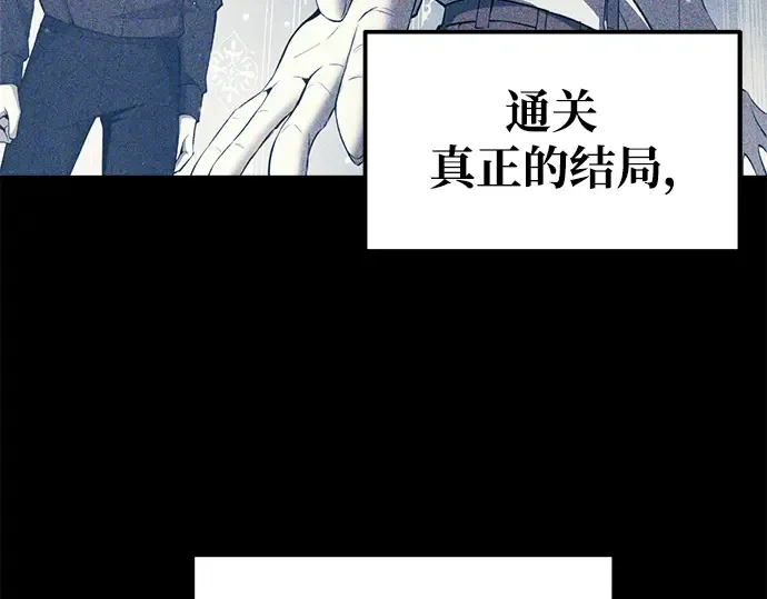 第78话 第86页