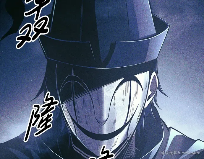 第78话 第88页