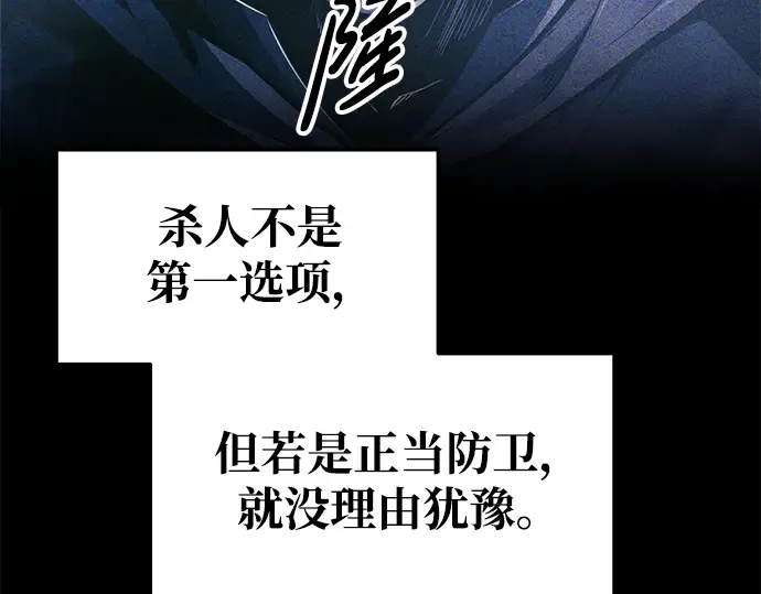 第78话 第89页