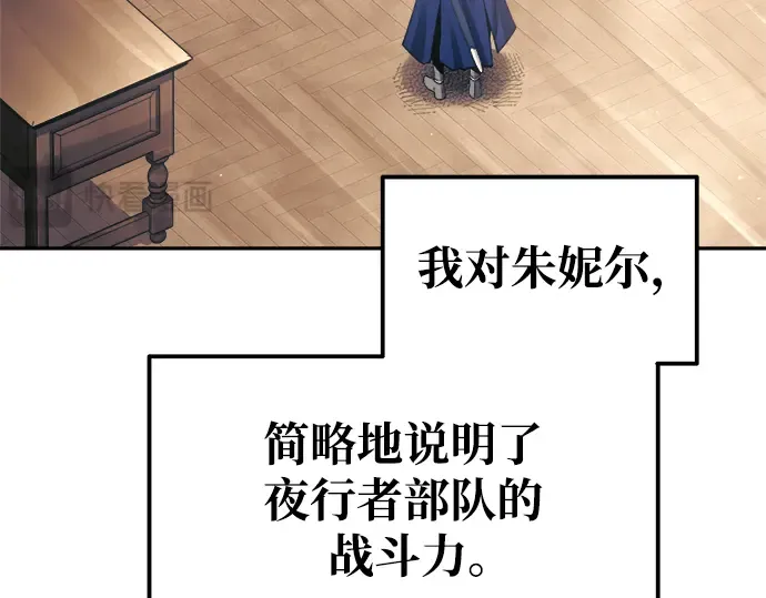 第78话 第93页