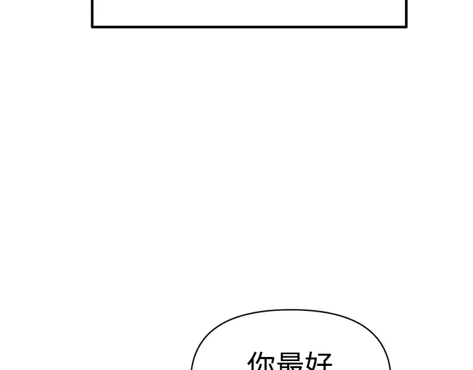 第78话 第94页
