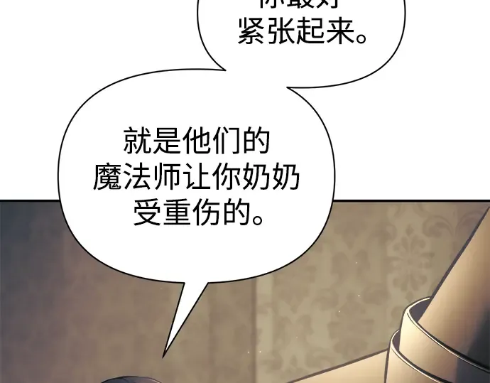 第78话 第95页