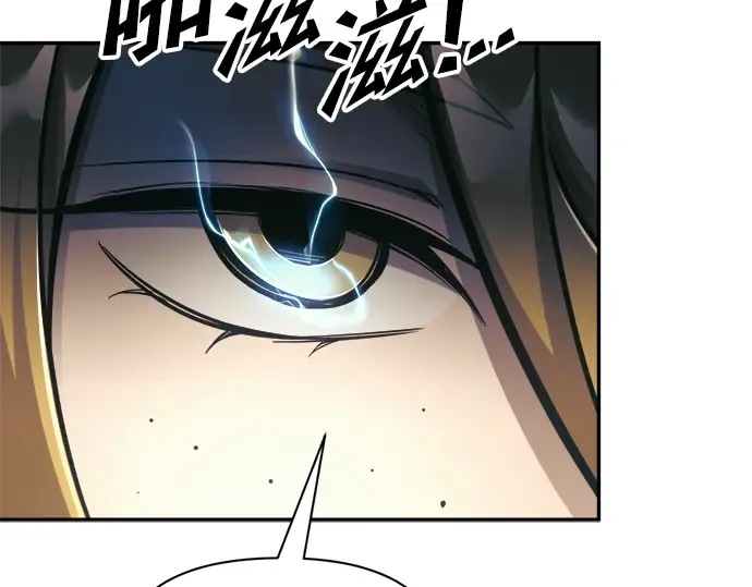 第78话 第98页
