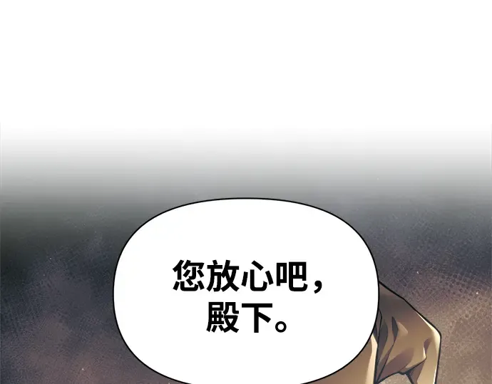 第78话 第100页