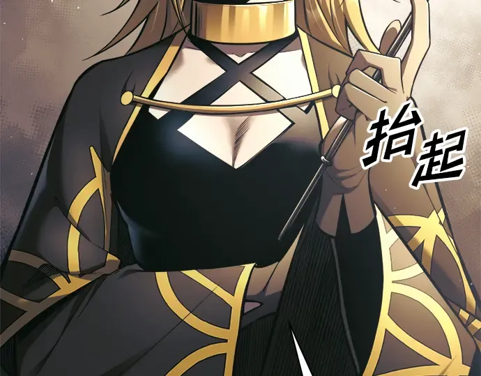 第78话 第102页