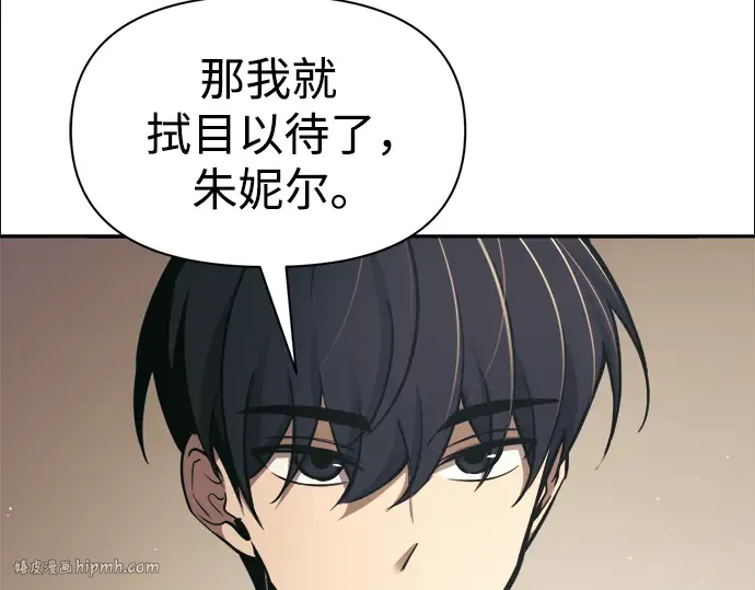 第78话 第104页