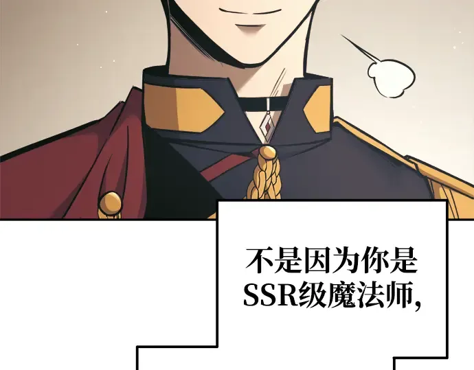 第78话 第105页