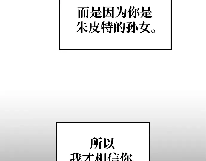 第78话 第106页