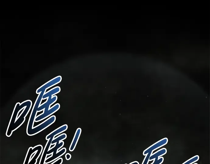 第78话 第108页