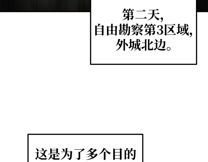 第78话 第110页