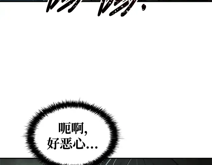 第78话 第117页