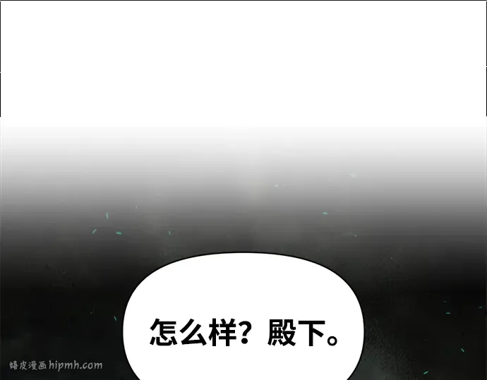 第78话 第120页