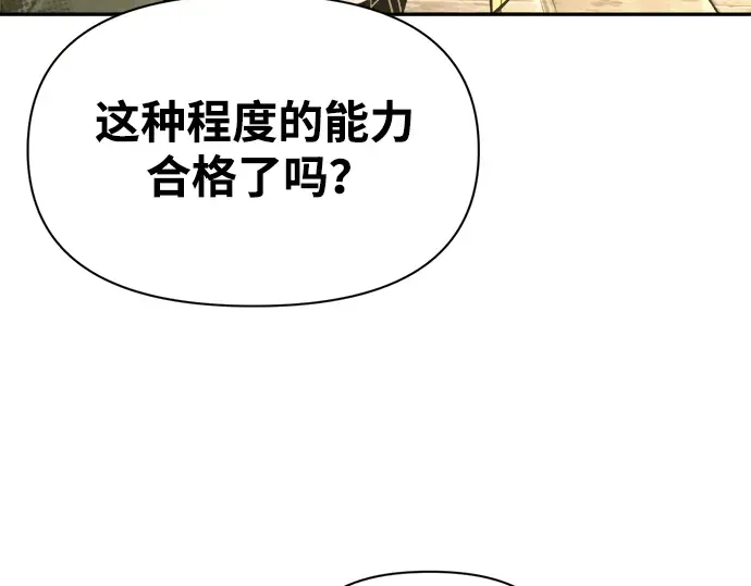 第78话 第123页