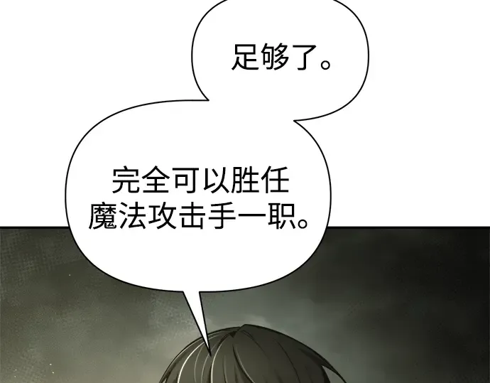 第78话 第124页