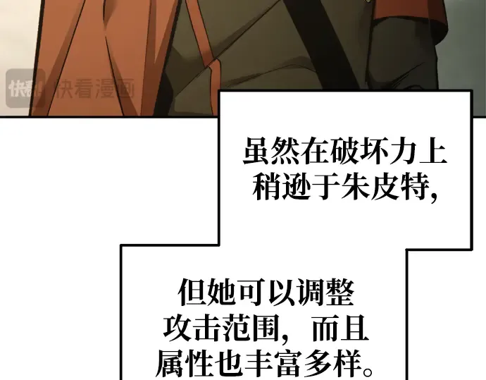 第78话 第126页