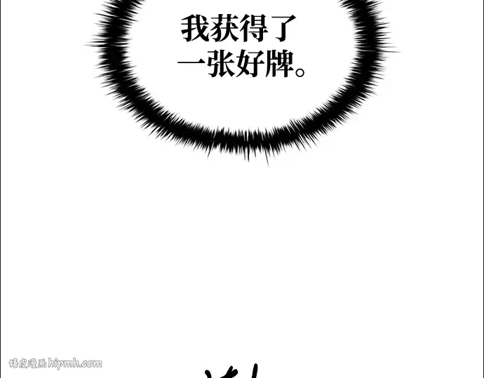 第78话 第128页