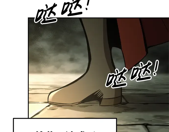 第78话 第129页