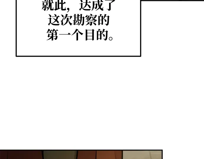 第78话 第130页