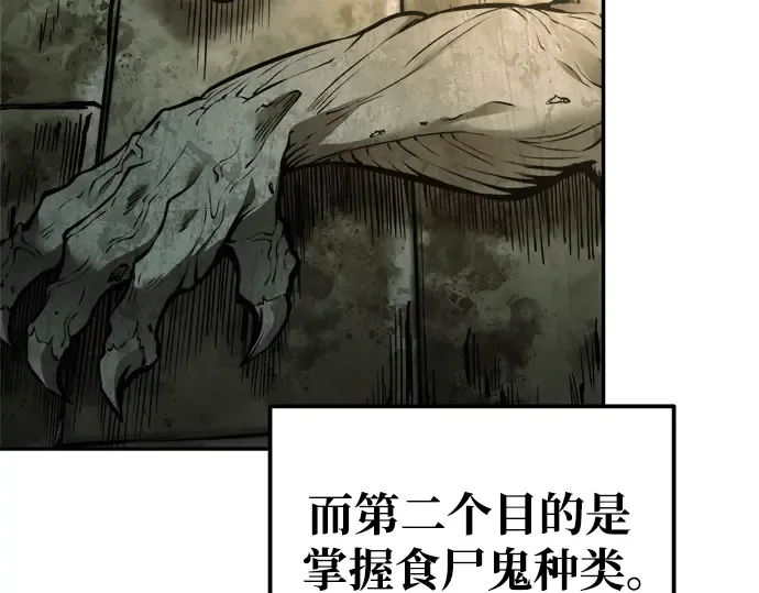 第78话 第132页