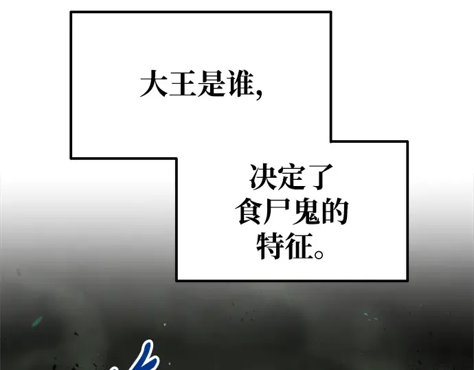 第78话 第134页