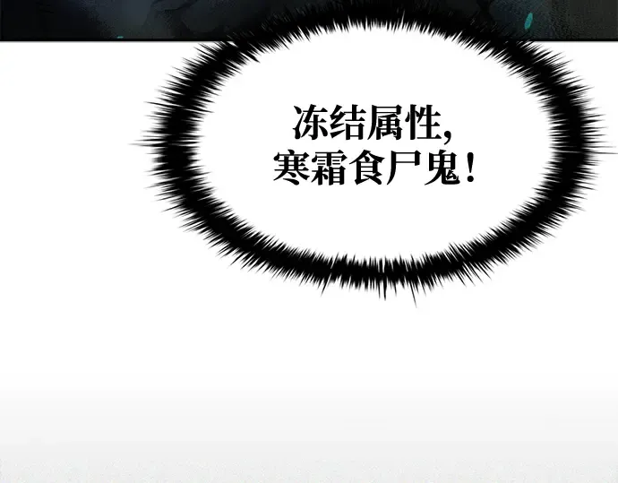 第78话 第137页