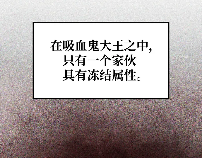 第78话 第138页