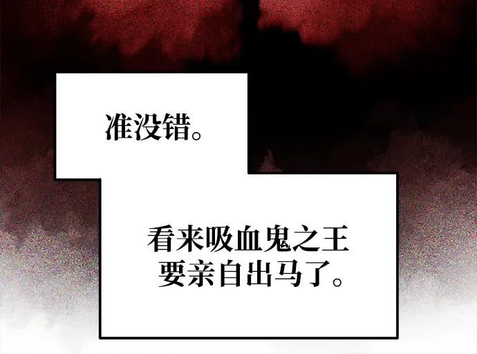第78话 第141页