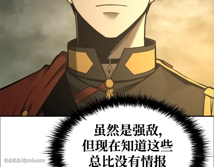 第78话 第144页