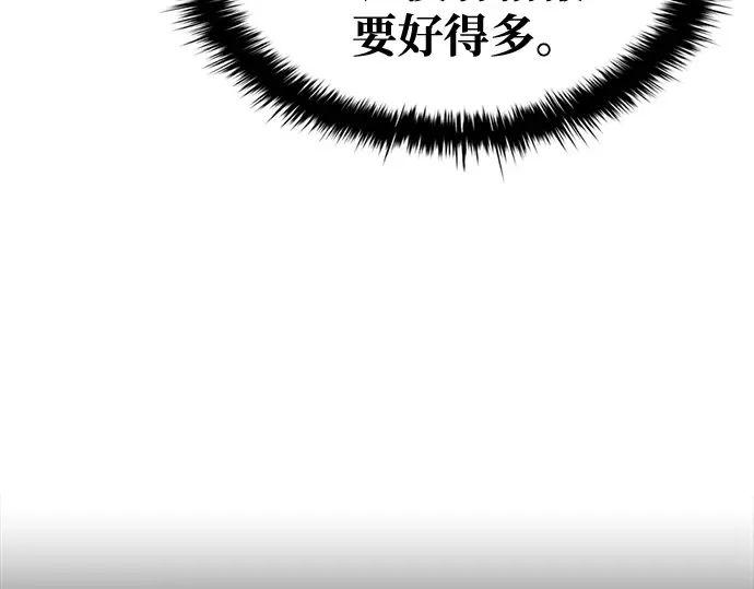 第78话 第145页