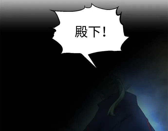 第78话 第146页