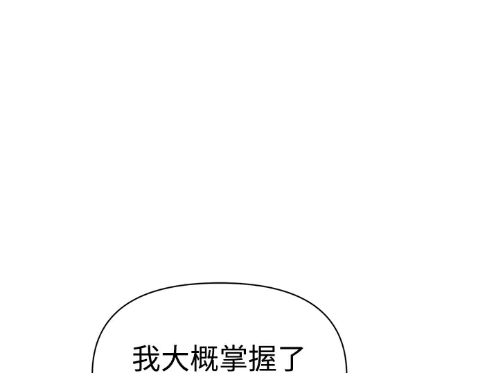 第78话 第149页