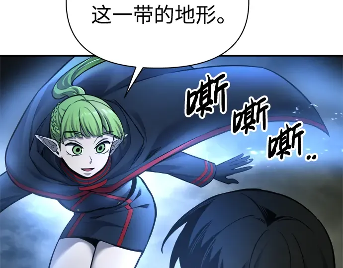 第78话 第150页