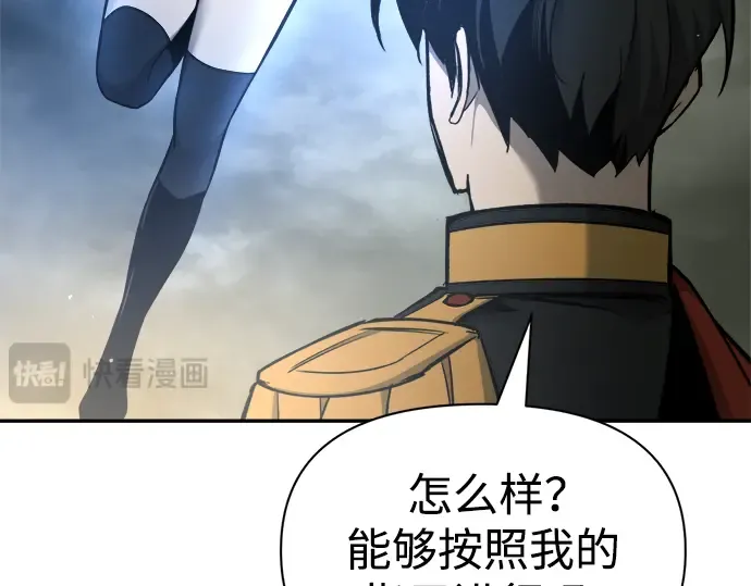 第78话 第151页