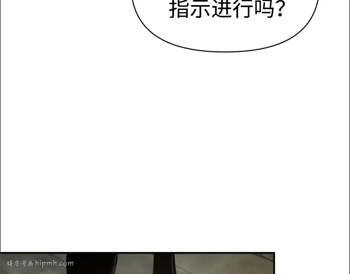 第78话 第152页