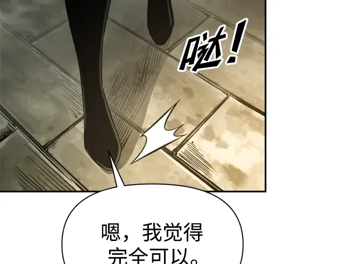 第78话 第153页