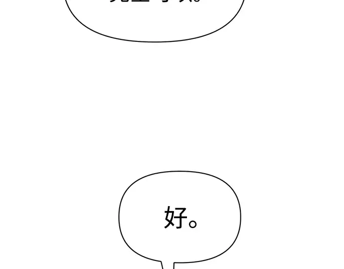 第78话 第154页
