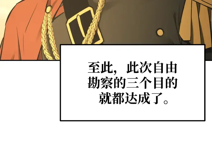 第78话 第156页