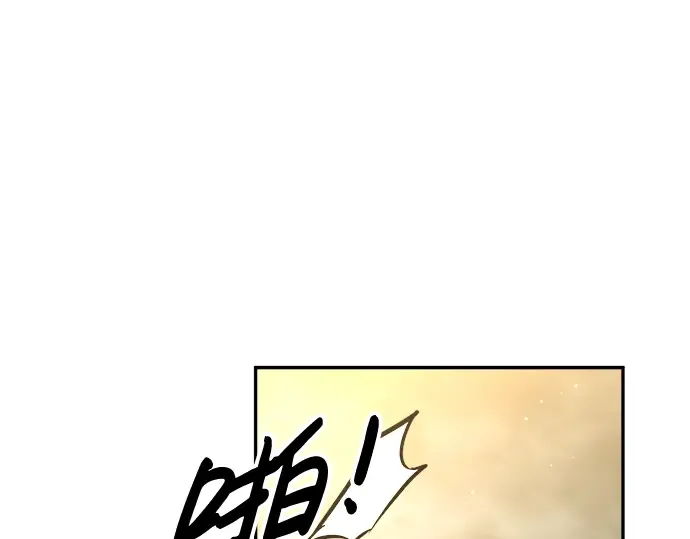 第78话 第157页