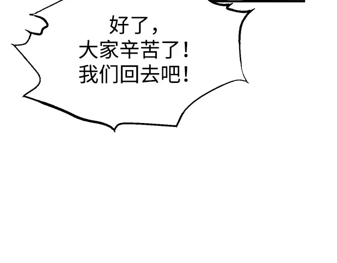 第78话 第159页