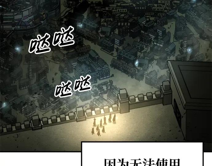第78话 第162页