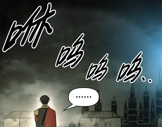 第78话 第165页