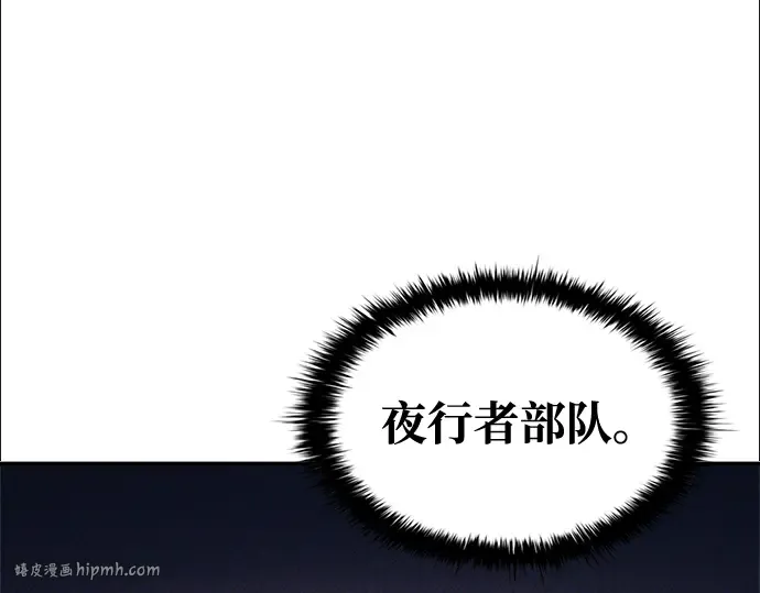 第78话 第168页